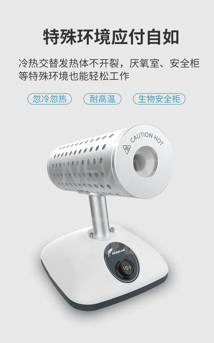 高温红外灭菌器商品详情图3